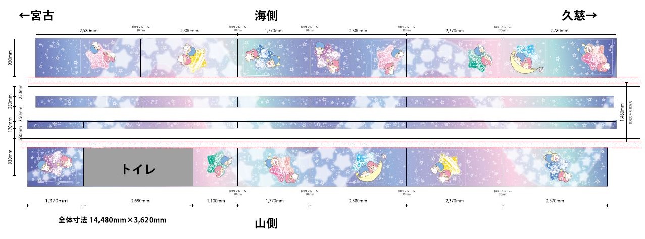 内装デザイン