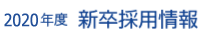 2015NxV̗p